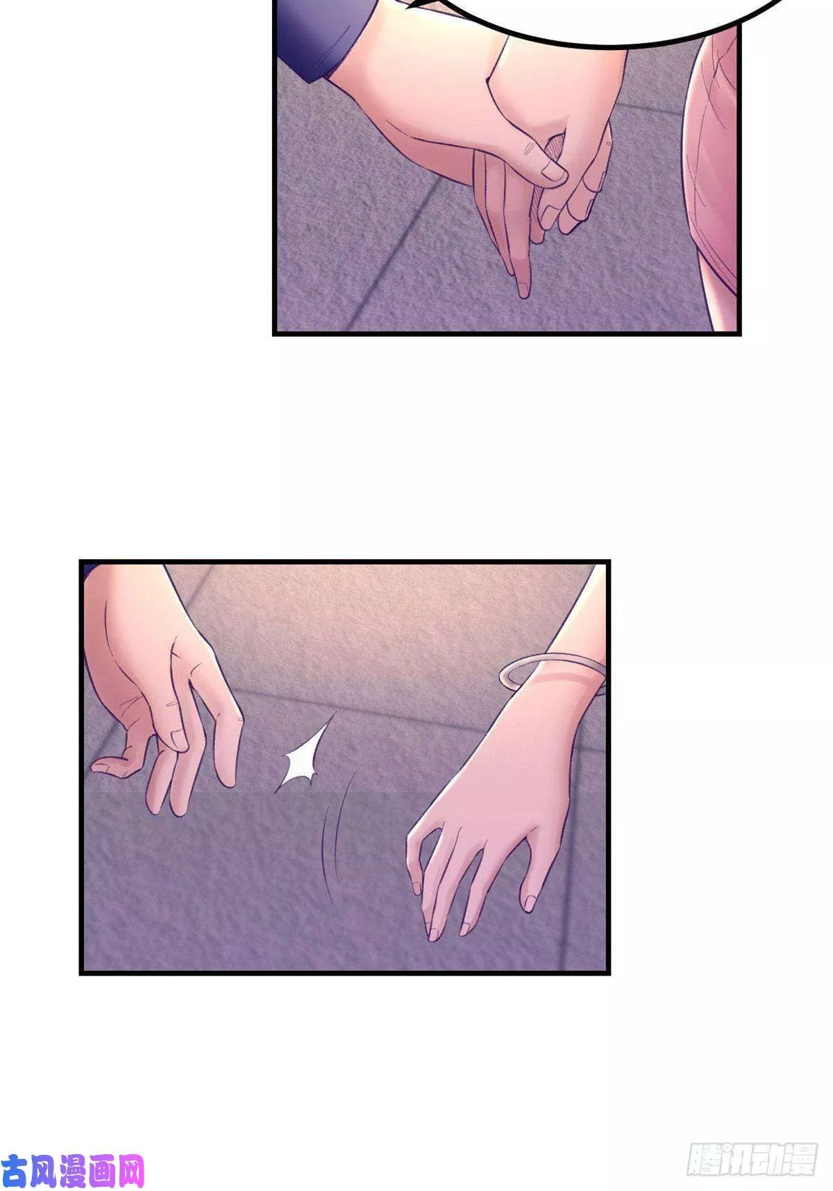 My Exclusive Dream World Adventures Chapter 32 Gambar 23