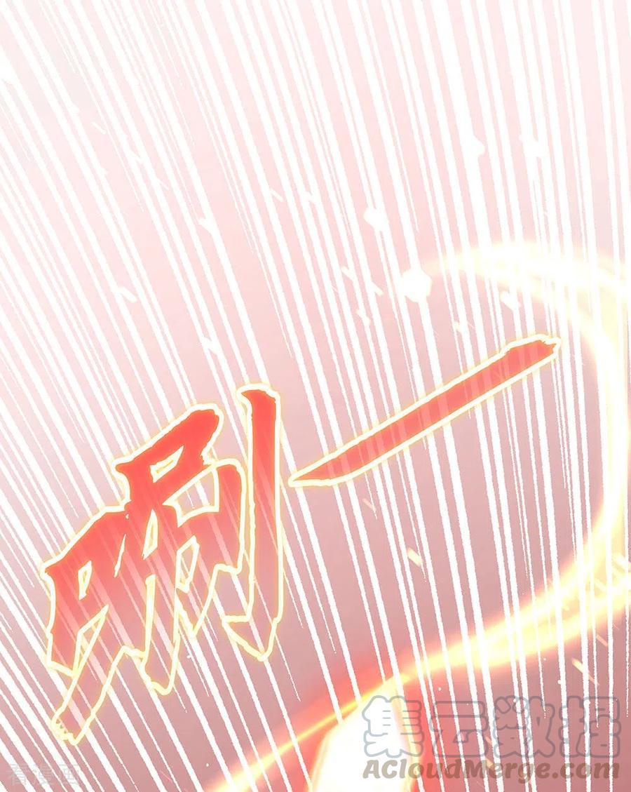 Peerless Soul Chapter 268 Gambar 29
