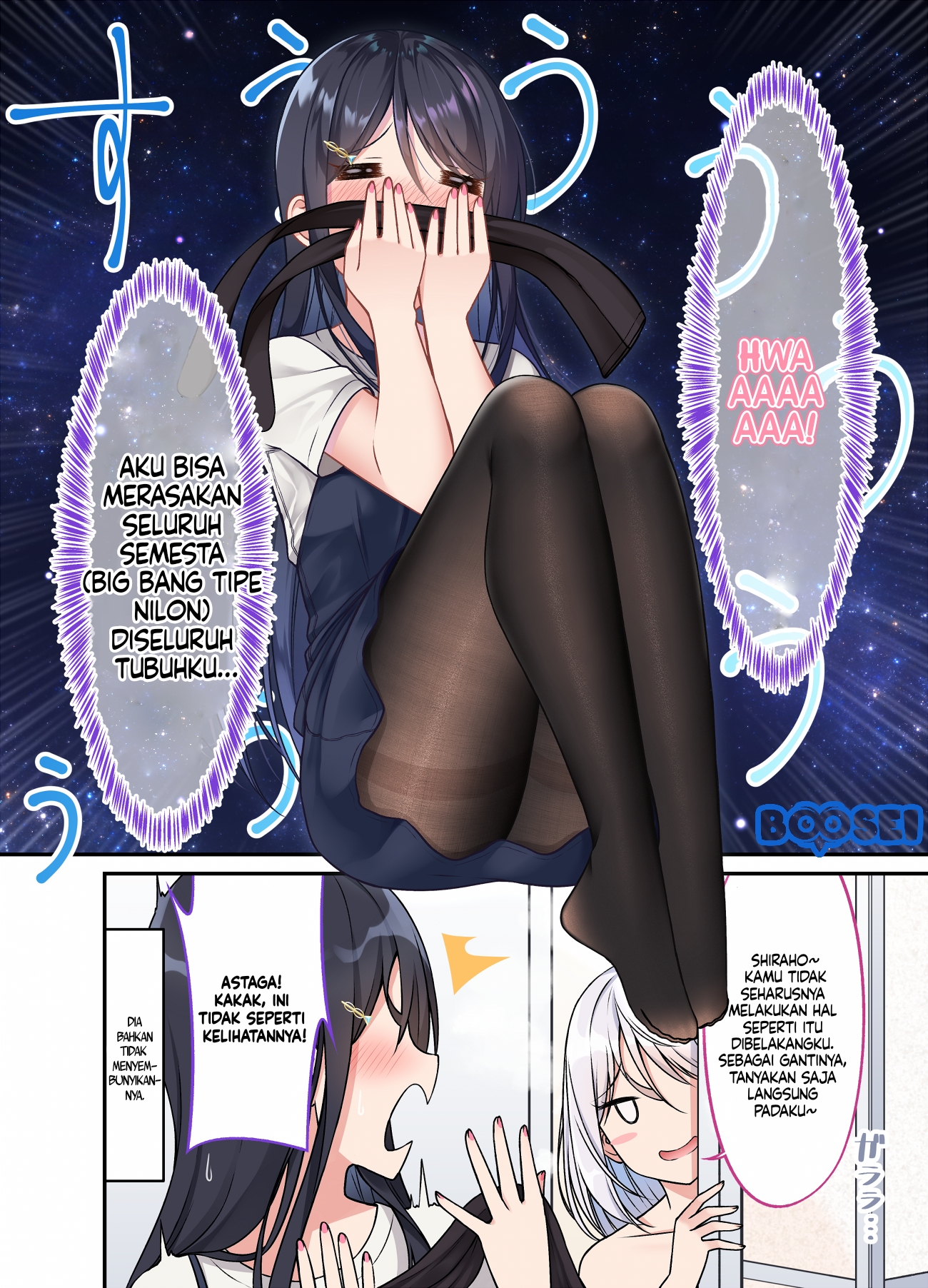 A Wife Who Heals with Tights Chapter 23 Gambar 5