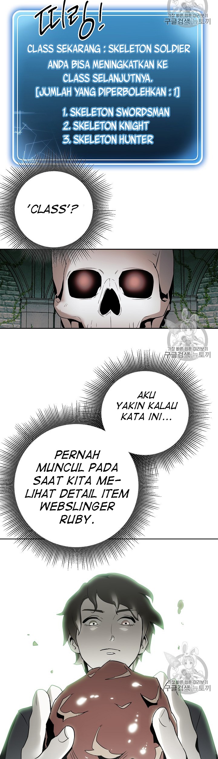 Skeleton Soldier Couldn’t Protect the Dungeon Chapter 103 Gambar 42