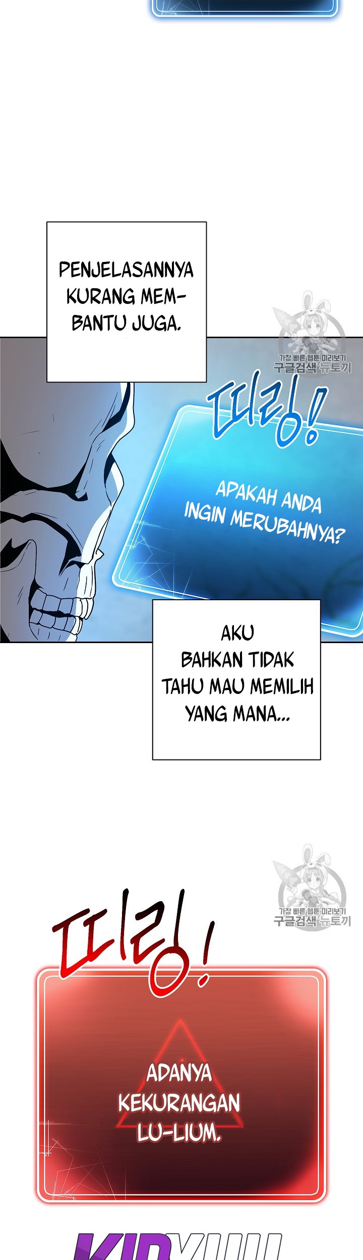 Skeleton Soldier Couldn’t Protect the Dungeon Chapter 103 Gambar 50