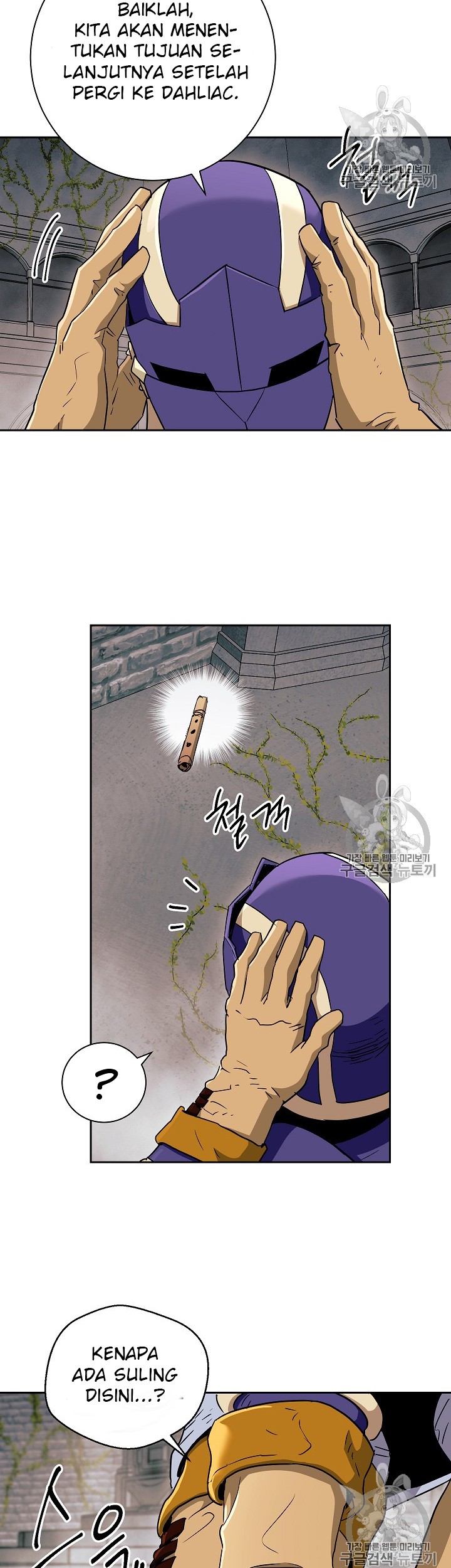 Skeleton Soldier Couldn’t Protect the Dungeon Chapter 103 Gambar 58