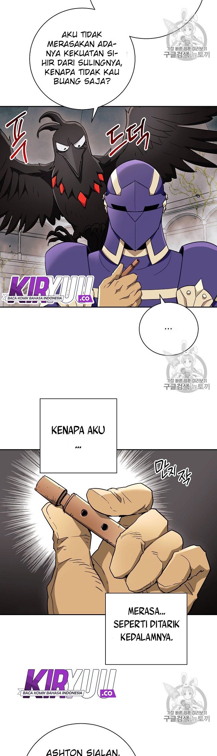 Skeleton Soldier Couldn’t Protect the Dungeon Chapter 103 Gambar 60
