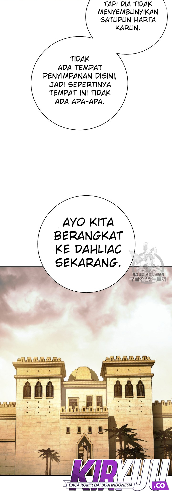 Skeleton Soldier Couldn’t Protect the Dungeon Chapter 103 Gambar 62