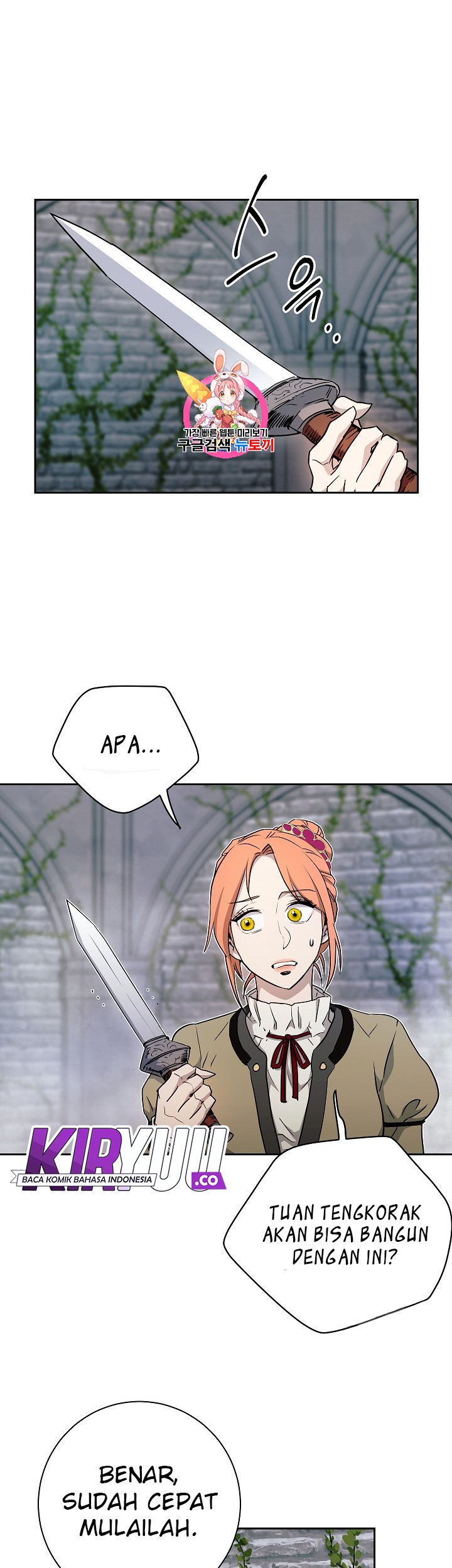 Skeleton Soldier Couldn’t Protect the Dungeon Chapter 103 Gambar 4