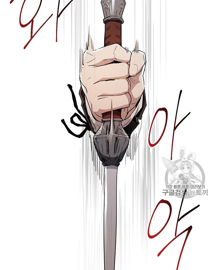 Skeleton Soldier Couldn’t Protect the Dungeon Chapter 103 Gambar 7