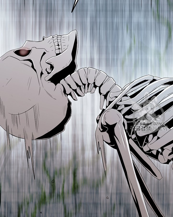 Skeleton Soldier Couldn’t Protect the Dungeon Chapter 103 Gambar 9