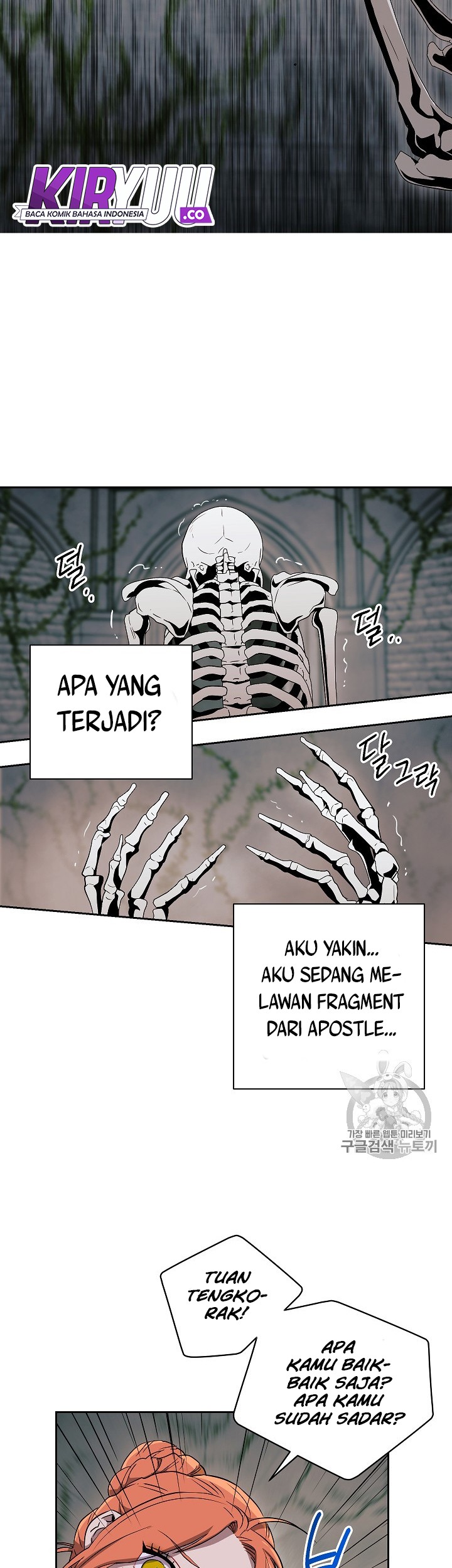 Skeleton Soldier Couldn’t Protect the Dungeon Chapter 103 Gambar 10
