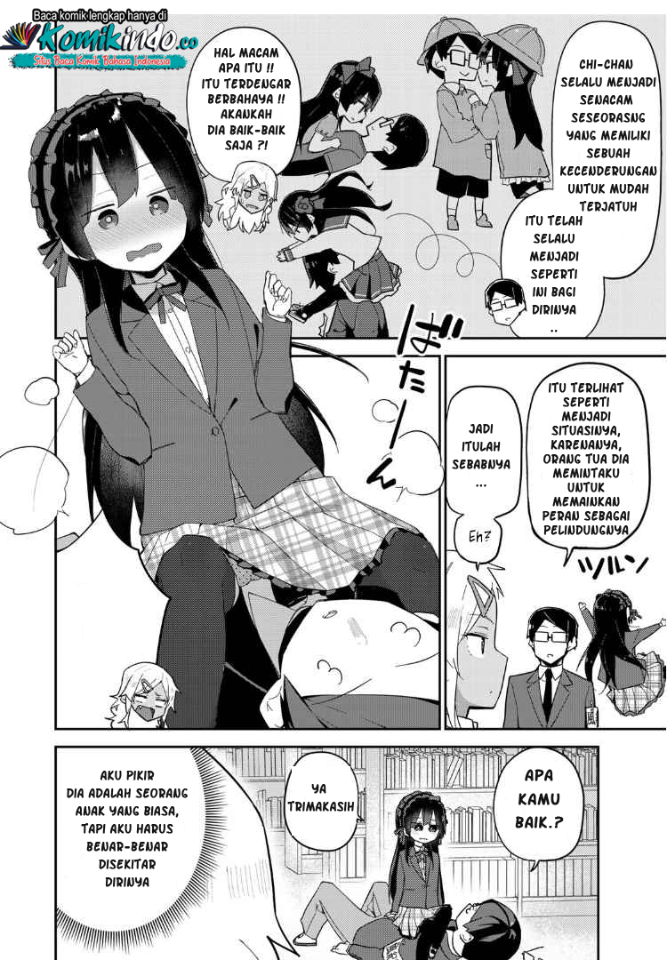 Midashitai Giya-san to Midarenai Tadamichi Chapter 08 Gambar 11