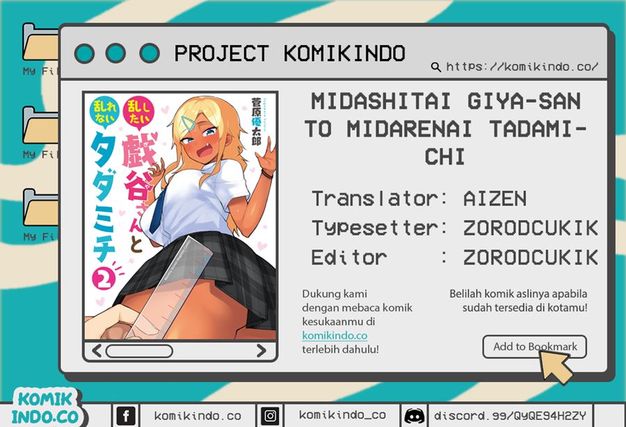 Baca Komik Midashitai Giya-san to Midarenai Tadamichi Chapter 04 Gambar 1