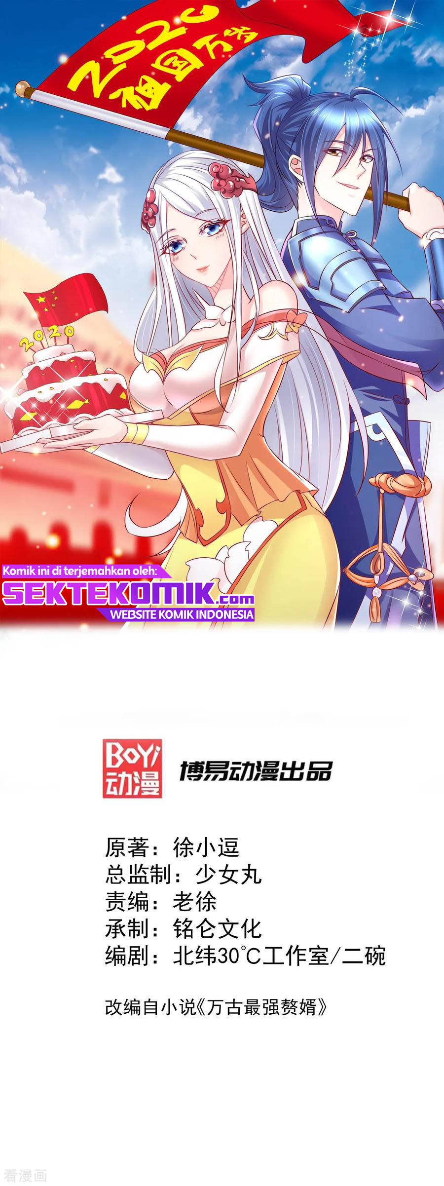 Baca Manhua Son in Law Does Cheap Cultivation Chapter 52 Gambar 2