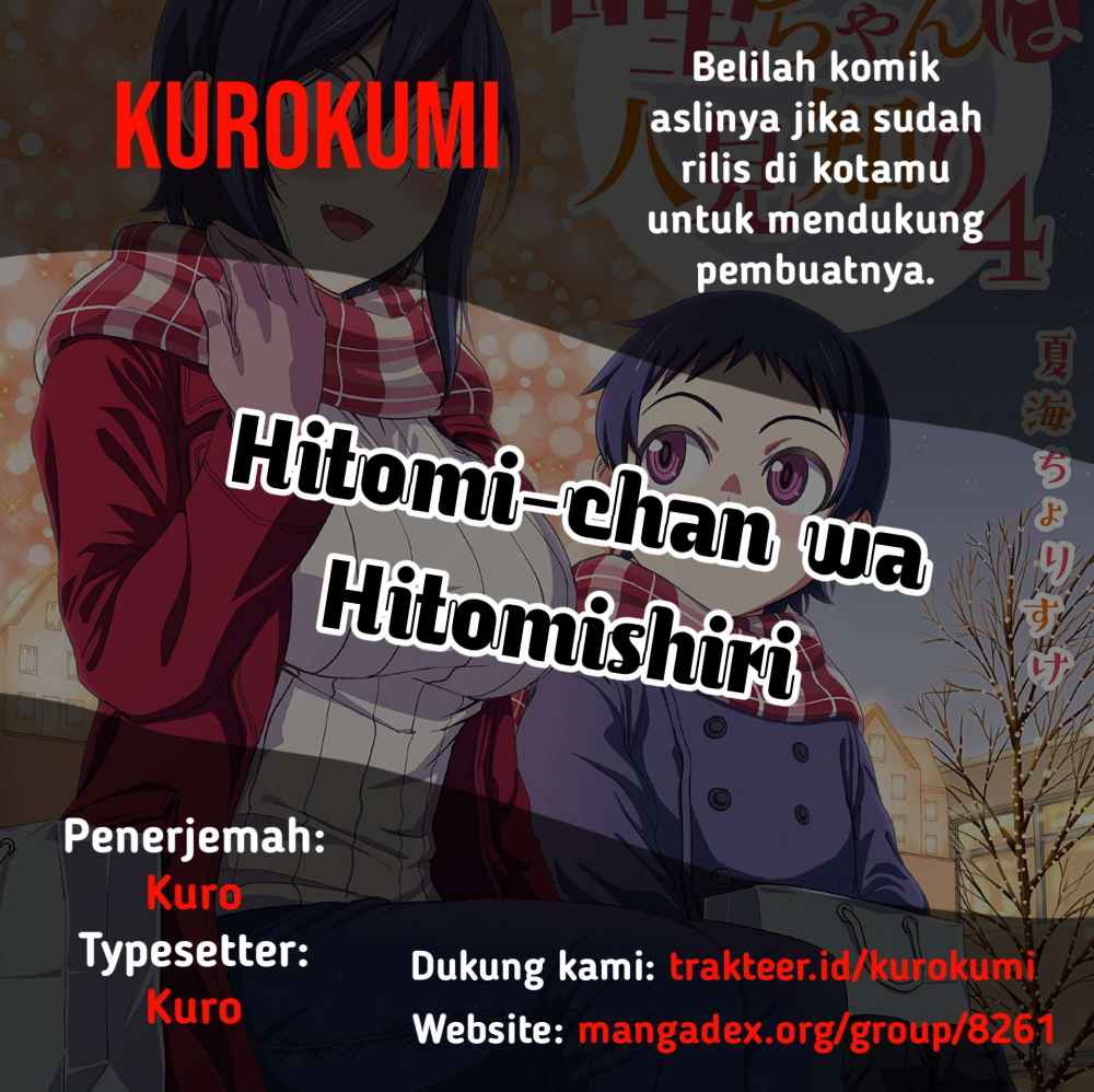 Baca Komik Hitomi-chan Is Shy With Strangers Chapter 43 Gambar 1