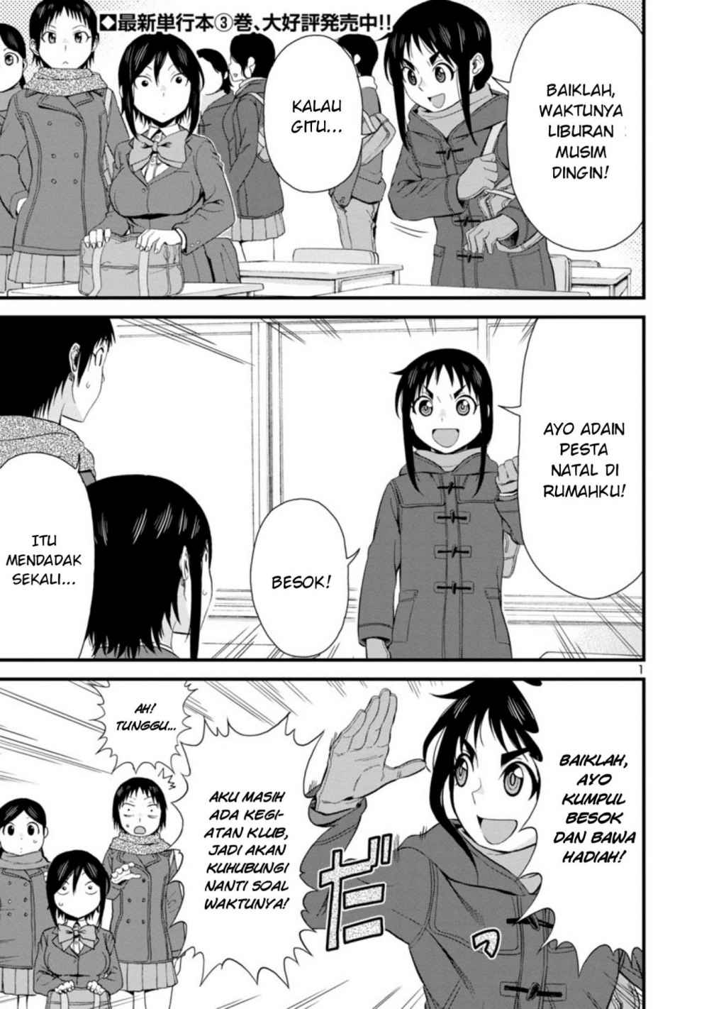 Baca Manga Hitomi-chan Is Shy With Strangers Chapter 43 Gambar 2