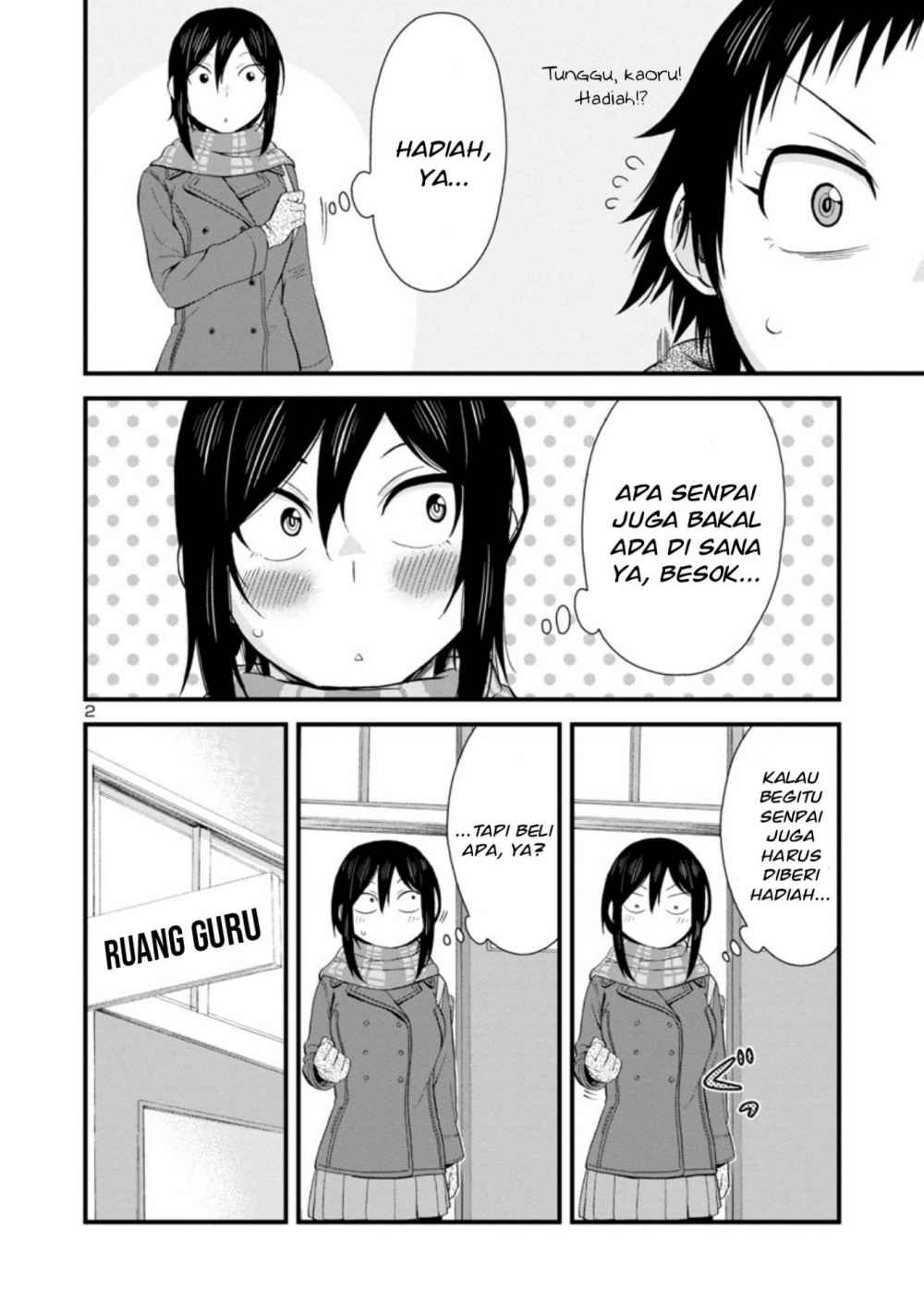 Hitomi-chan Is Shy With Strangers Chapter 43 Gambar 3