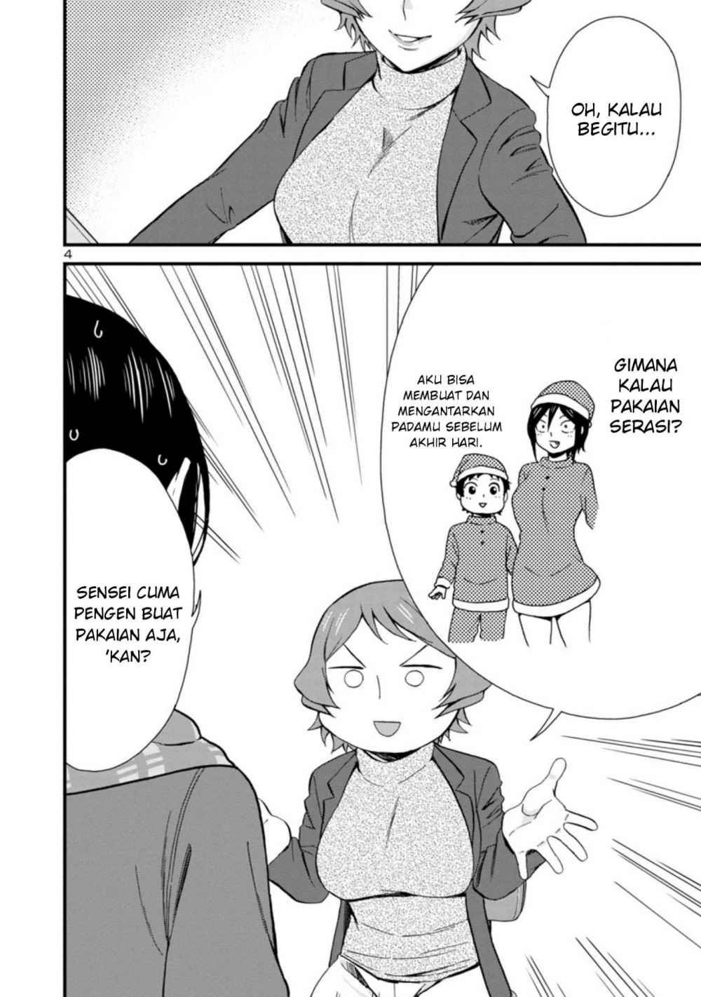 Hitomi-chan Is Shy With Strangers Chapter 43 Gambar 5