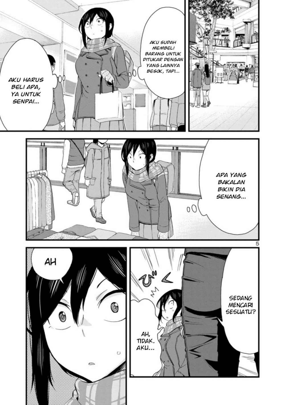 Hitomi-chan Is Shy With Strangers Chapter 43 Gambar 6