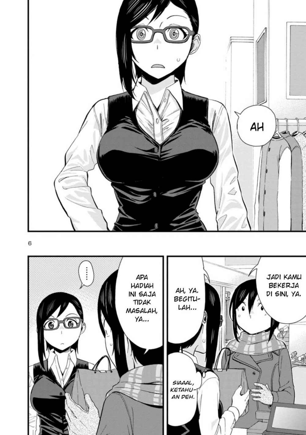 Hitomi-chan Is Shy With Strangers Chapter 43 Gambar 7