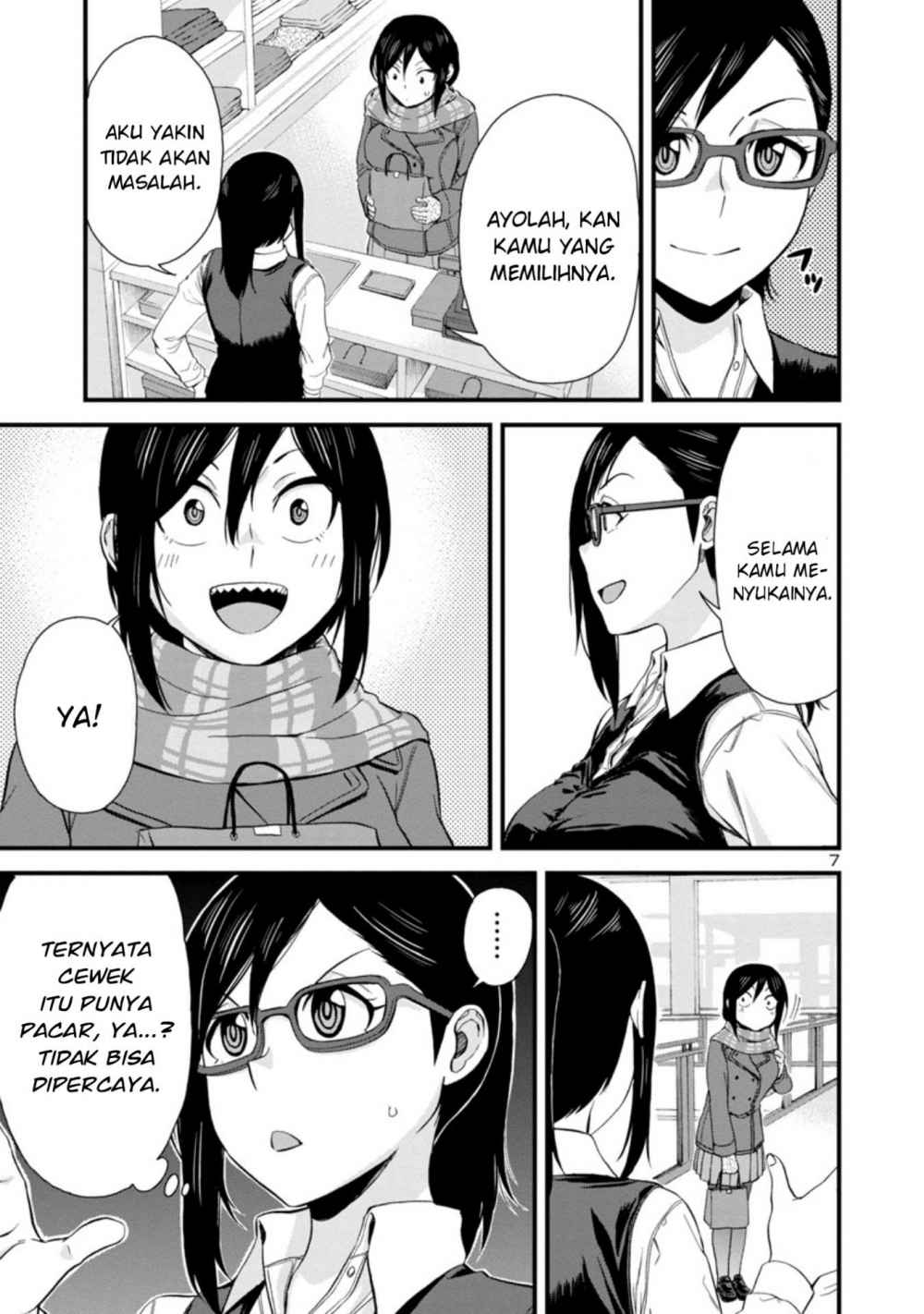 Hitomi-chan Is Shy With Strangers Chapter 43 Gambar 8