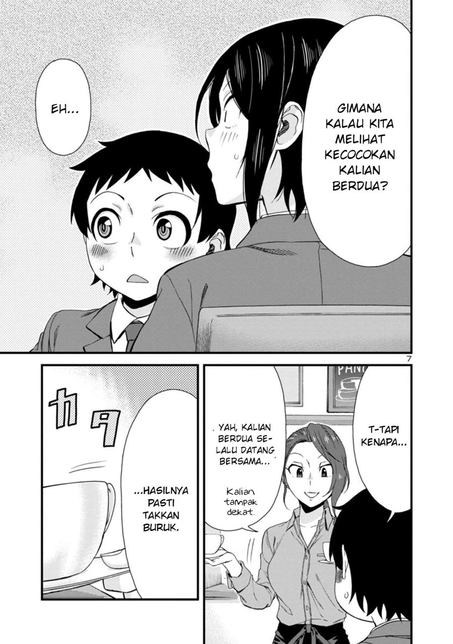 Hitomi-chan Is Shy With Strangers Chapter 40 Gambar 8