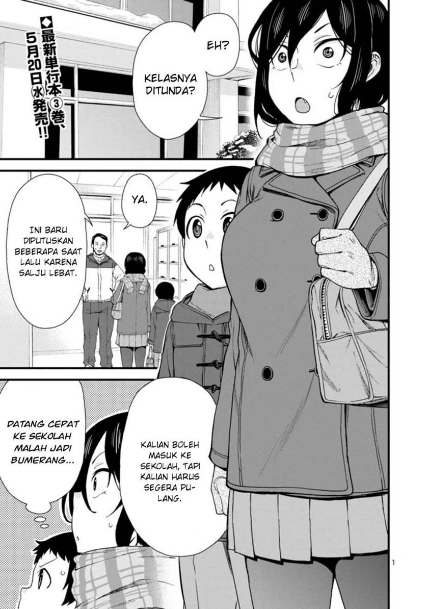 Baca Manga Hitomi-chan Is Shy With Strangers Chapter 37 Gambar 2