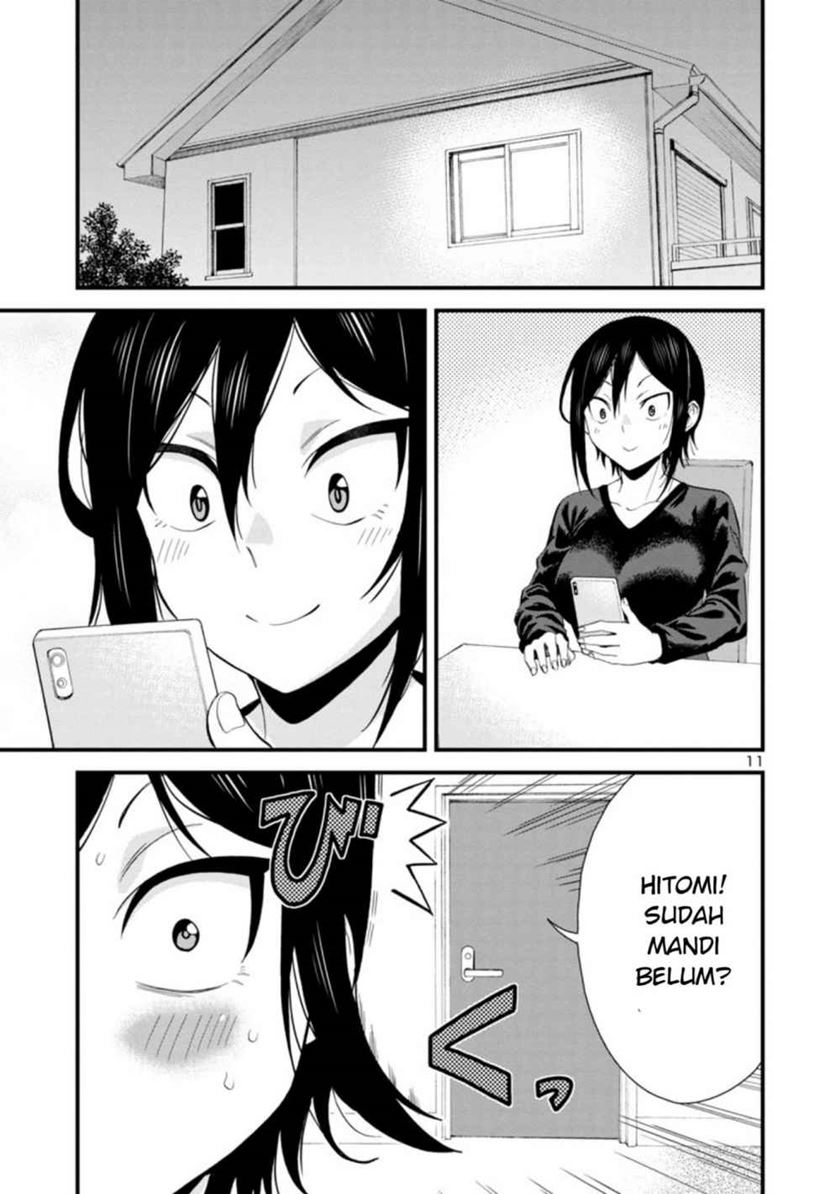 Hitomi-chan Is Shy With Strangers Chapter 35 Gambar 12
