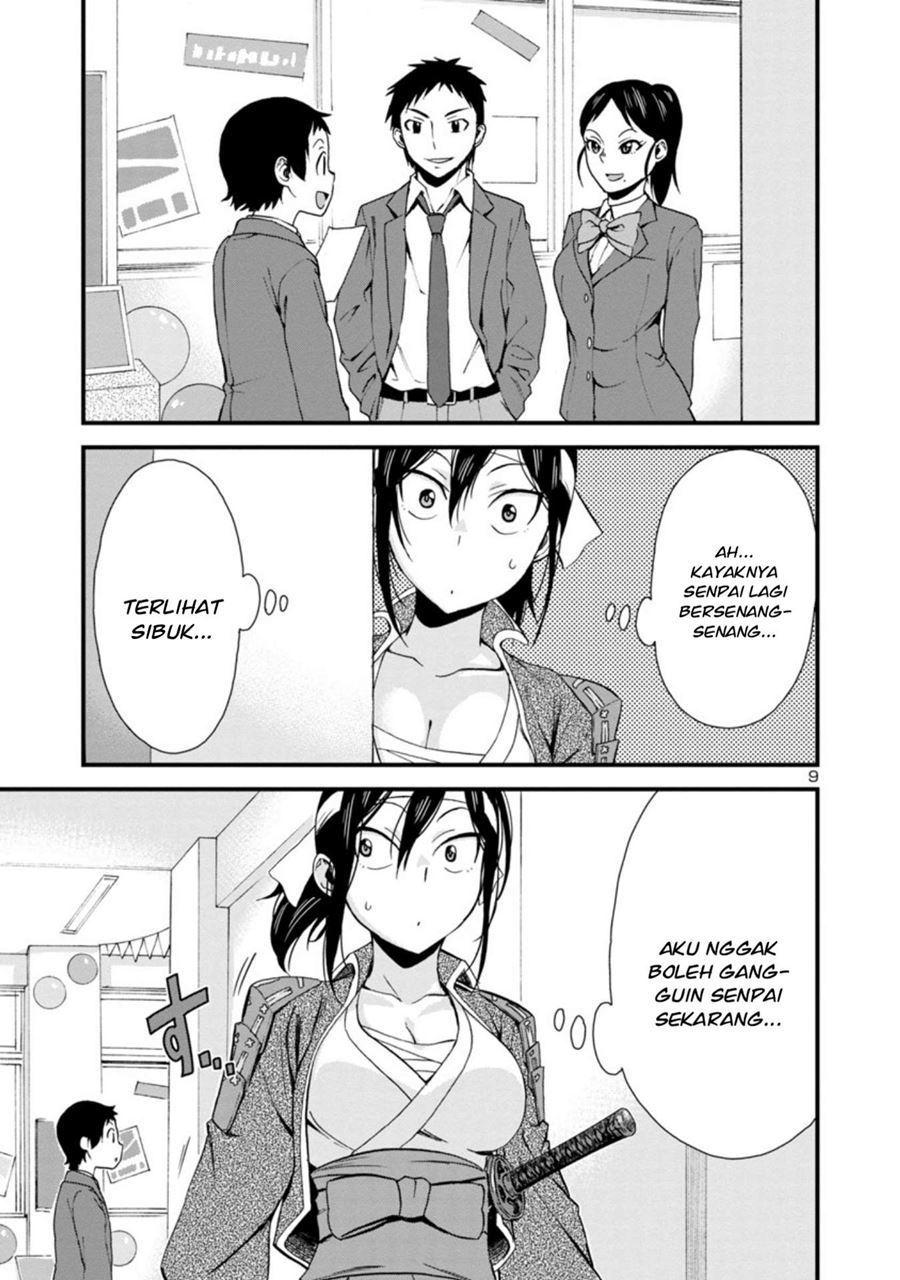 Hitomi-chan Is Shy With Strangers Chapter 33 Gambar 10