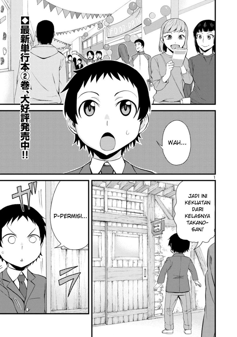 Baca Manga Hitomi-chan Is Shy With Strangers Chapter 33 Gambar 2