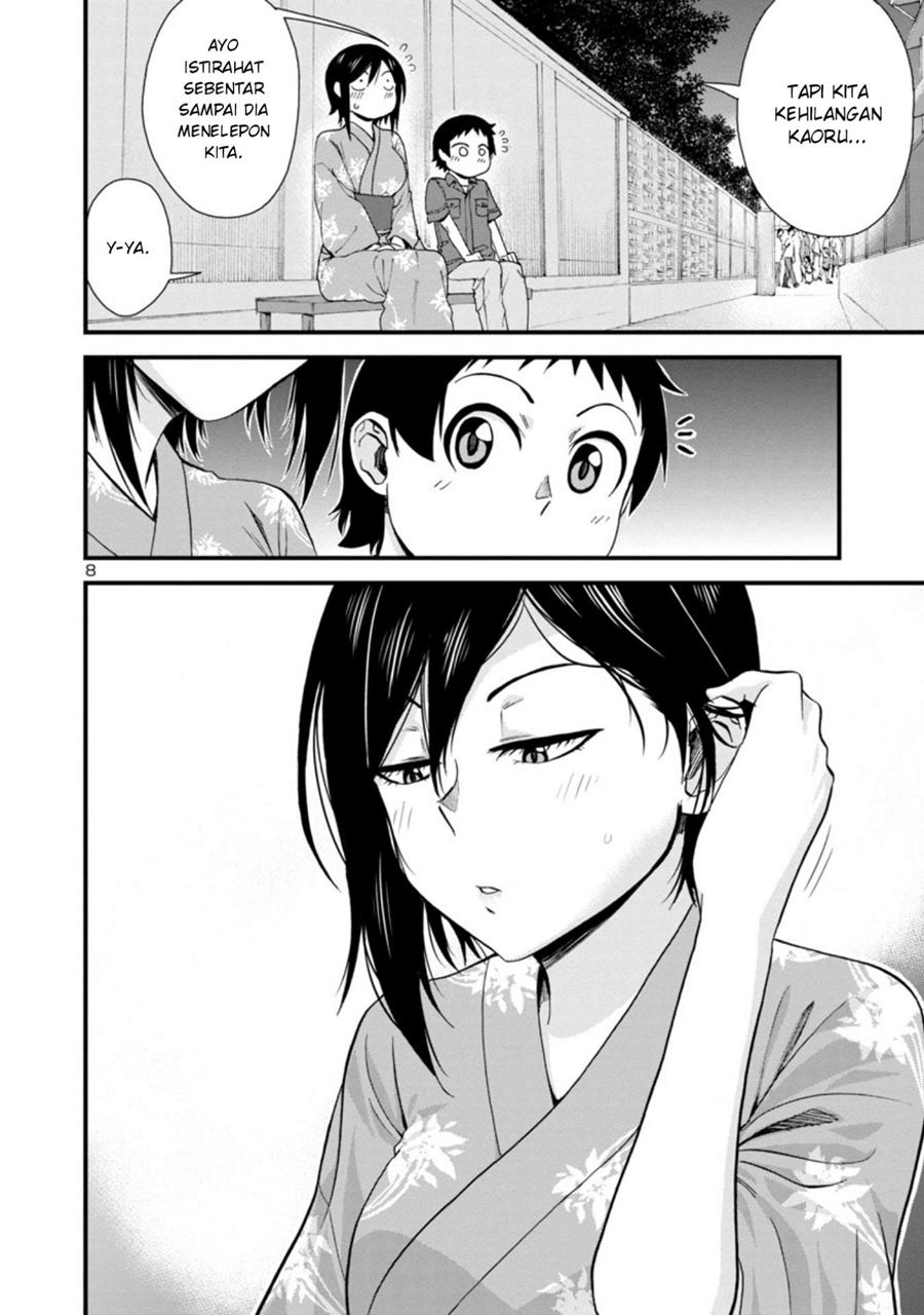 Hitomi-chan Is Shy With Strangers Chapter 30 Gambar 9