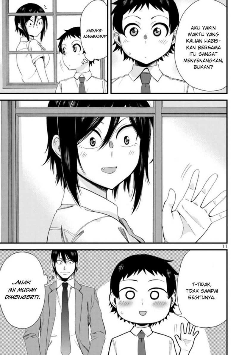 Hitomi-chan Is Shy With Strangers Chapter 22 Gambar 12