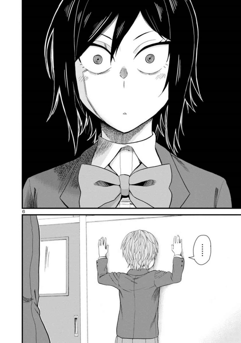 Hitomi-chan Is Shy With Strangers Chapter 18 Gambar 7