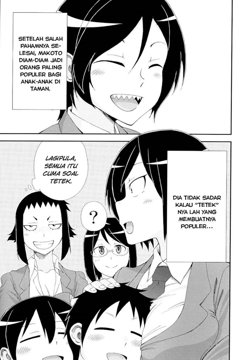 Hitomi-chan Is Shy With Strangers Chapter 17.1 Gambar 14
