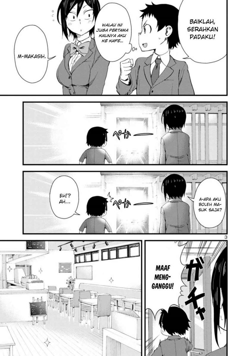 Hitomi-chan Is Shy With Strangers Chapter 17 Gambar 4