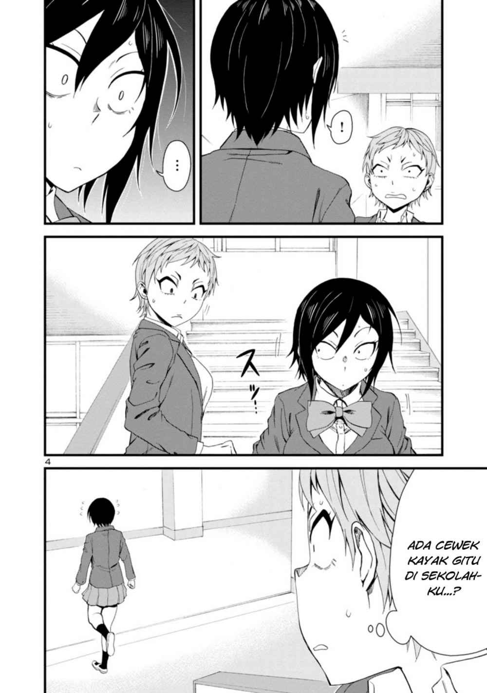 Hitomi-chan Is Shy With Strangers Chapter 14 Gambar 5