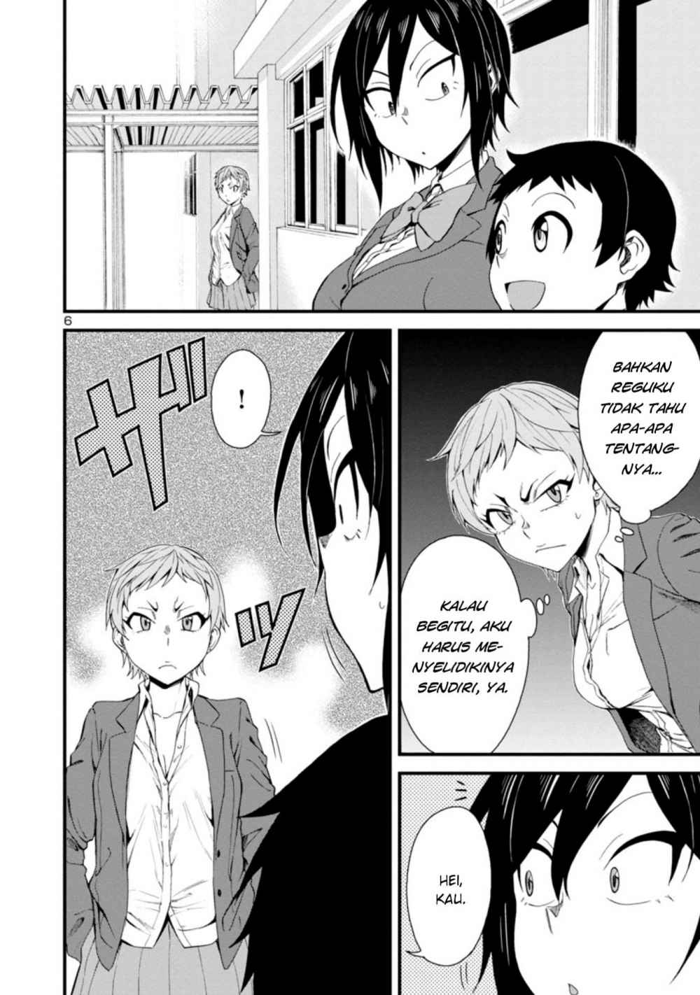 Hitomi-chan Is Shy With Strangers Chapter 14 Gambar 7