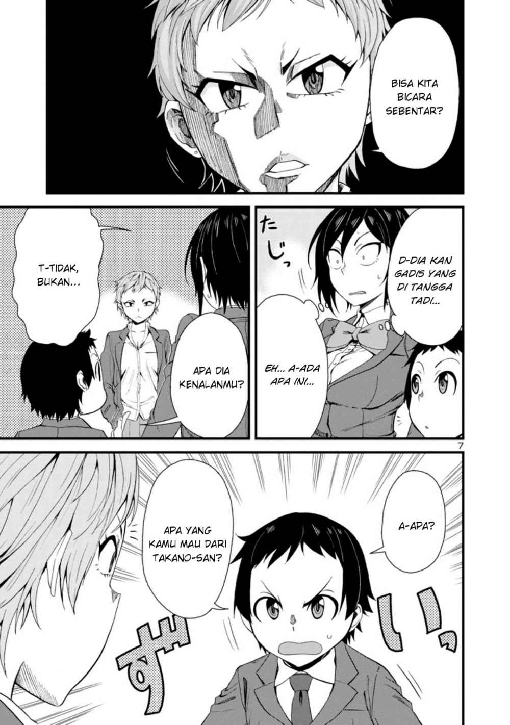 Hitomi-chan Is Shy With Strangers Chapter 14 Gambar 8