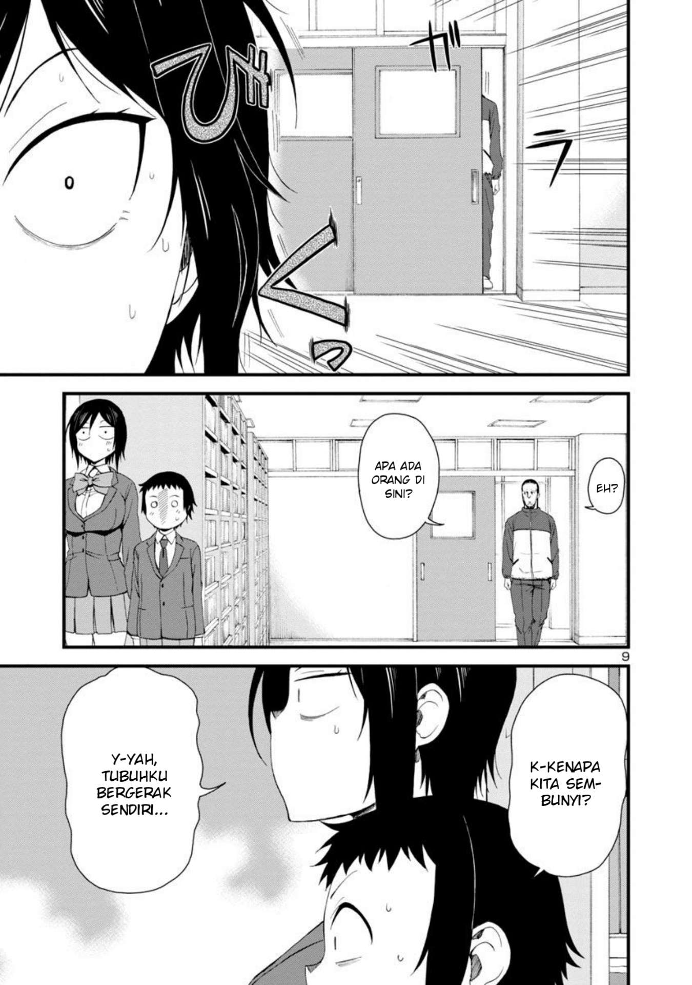 Hitomi-chan Is Shy With Strangers Chapter 12 Gambar 10