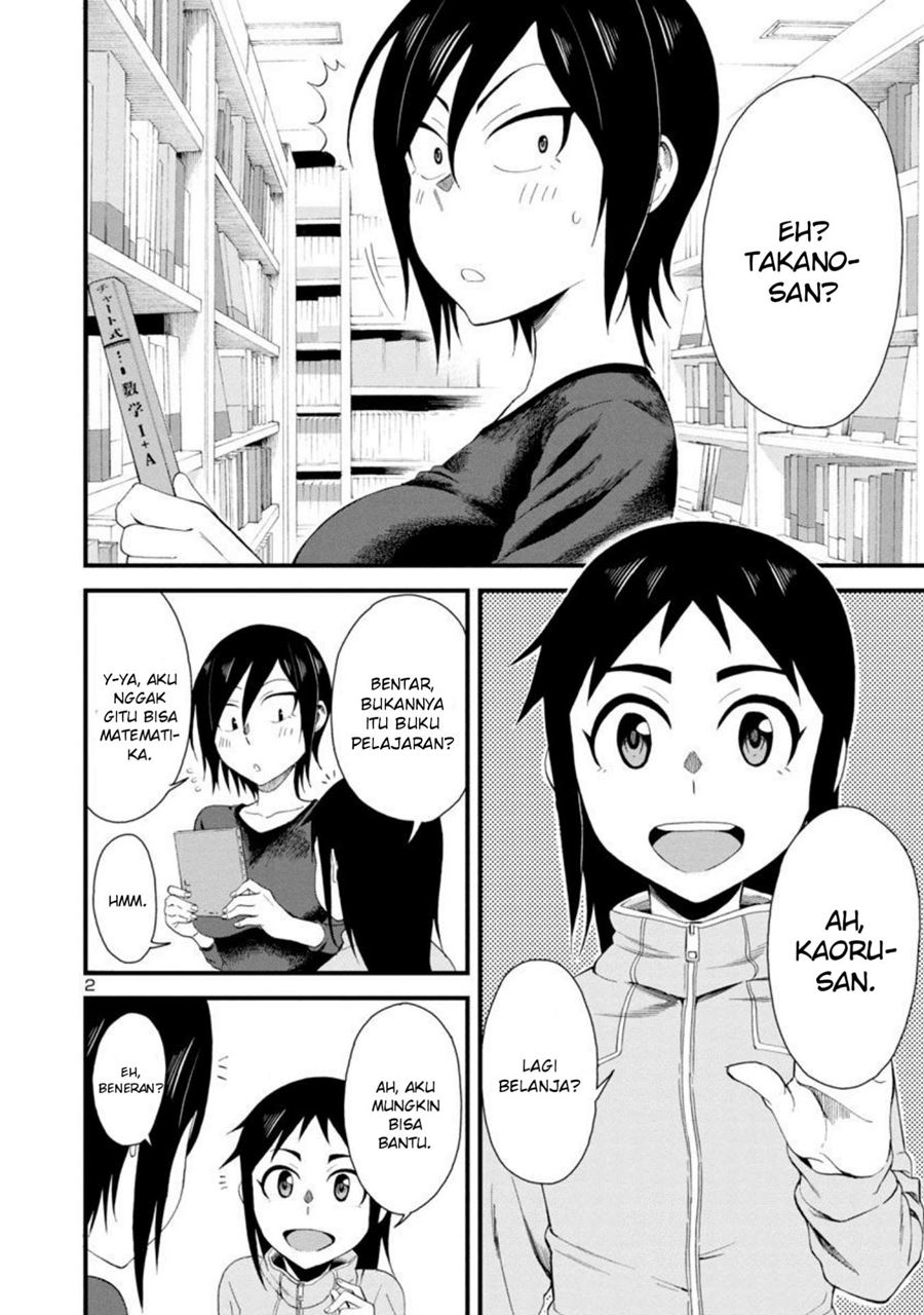 Baca Manga Hitomi-chan Is Shy With Strangers Chapter 08 Gambar 2