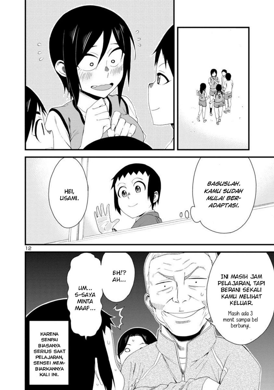 Hitomi-chan Is Shy With Strangers Chapter 07 Gambar 12