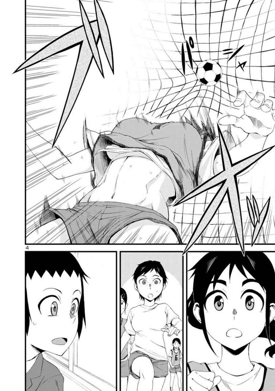 Hitomi-chan Is Shy With Strangers Chapter 07 Gambar 4