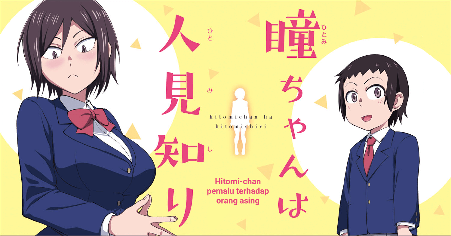 Baca Komik Hitomi-chan Is Shy With Strangers Chapter 01 Gambar 1