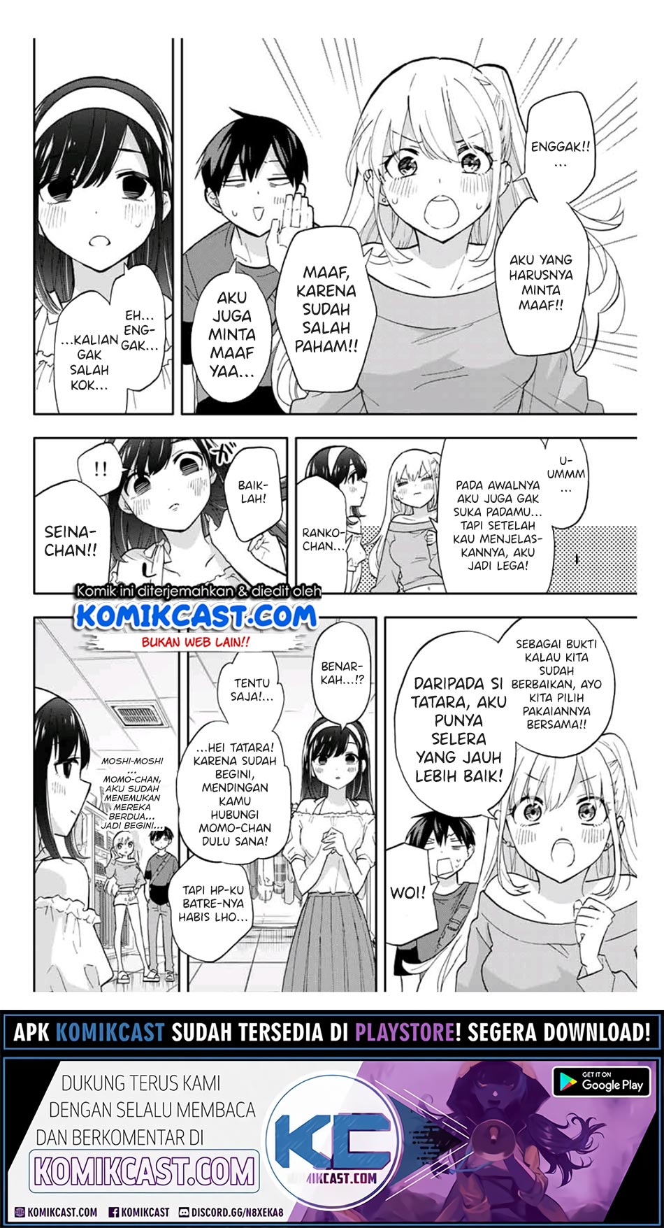 Hanazono Twins Chapter 32 Gambar 17