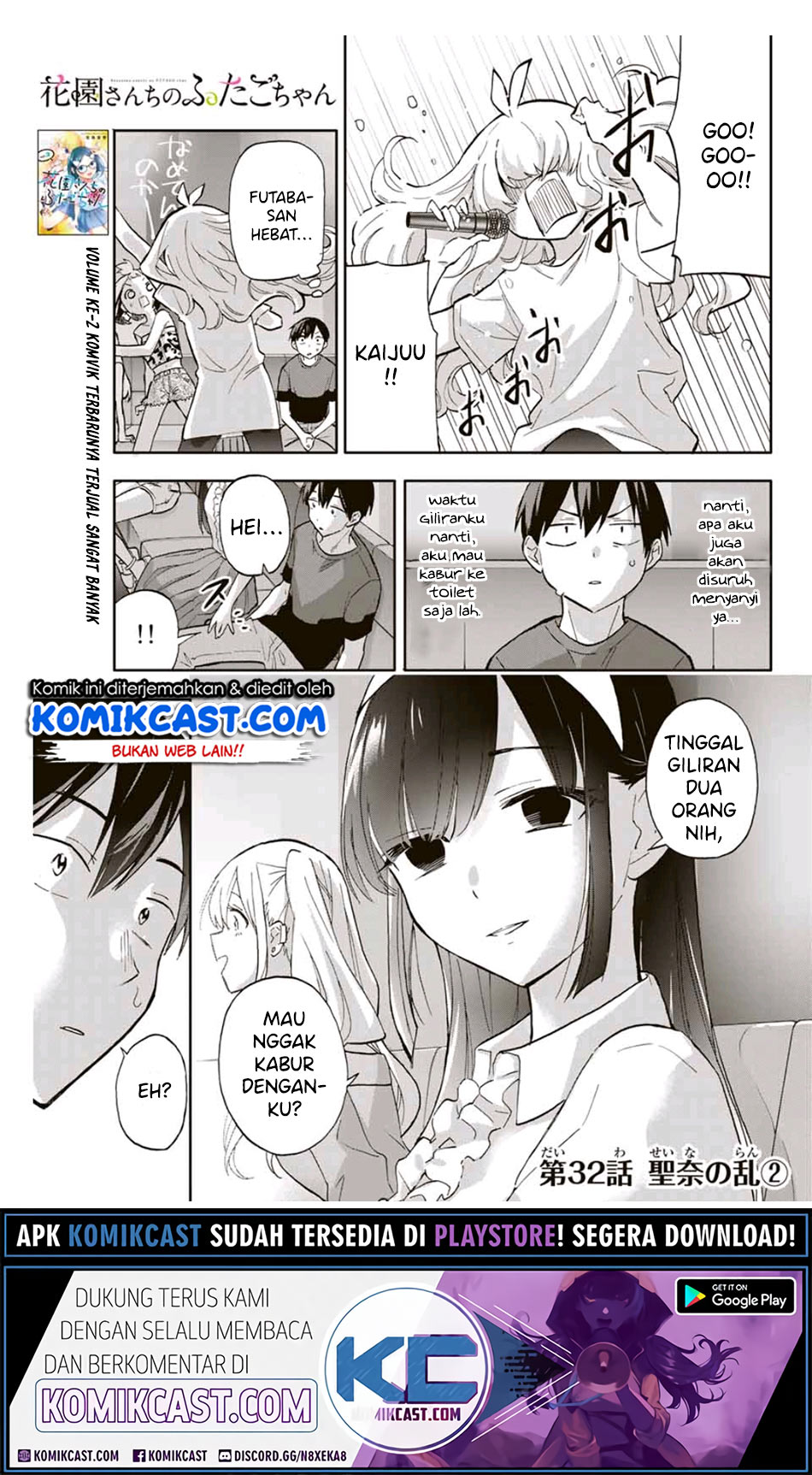 Manga Hanazono Twins Chapter 32 gambar nomor 2