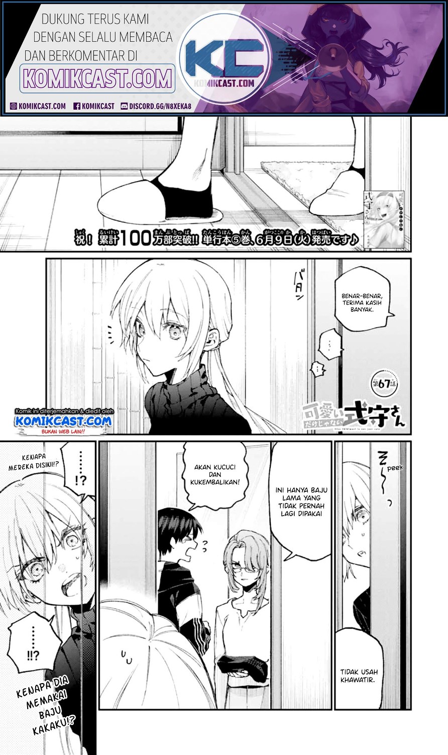 Baca Manga That Girl Is Not Just Cute Chapter 67 Gambar 2