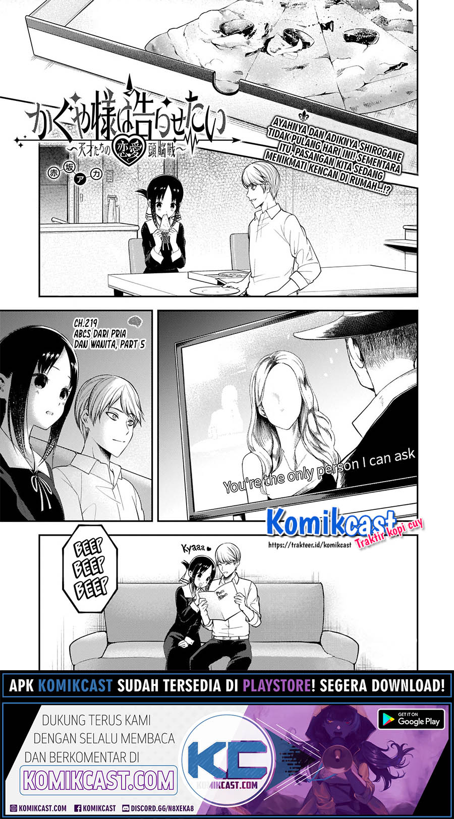 Baca Manga Kaguya-sama wa Kokurasetai – Tensai-tachi no Renai Zunousen Chapter 219 Gambar 2