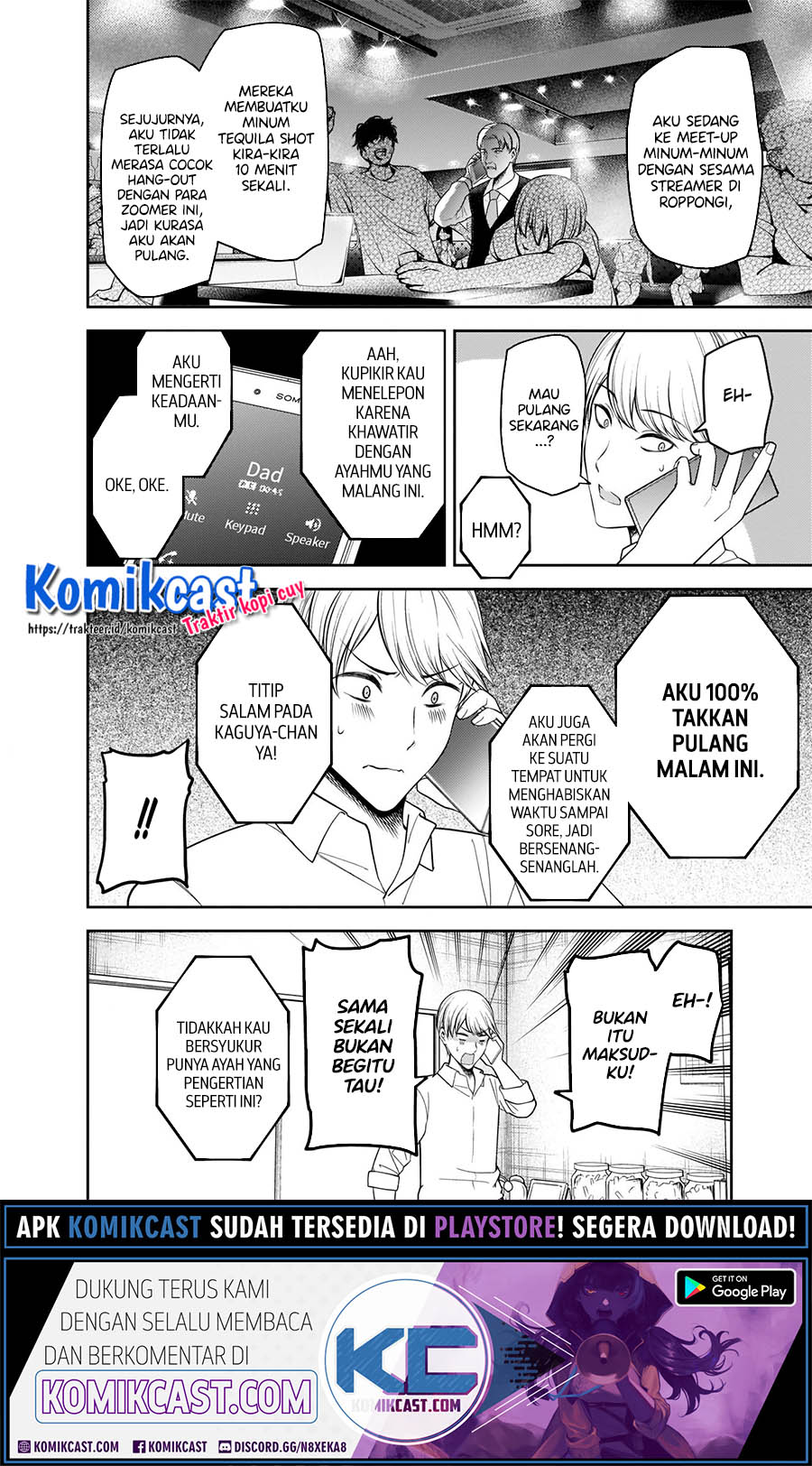 Kaguya-sama wa Kokurasetai – Tensai-tachi no Renai Zunousen Chapter 219 Gambar 5