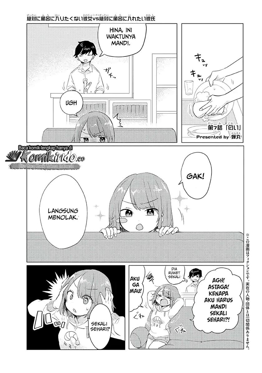 Baca Manga Girlfriend Who Absolutely Doesn’t Want to Take a Bath VS Boyfriend Who Absolutely Wants Her to Take a Bath Chapter 07 Gambar 2