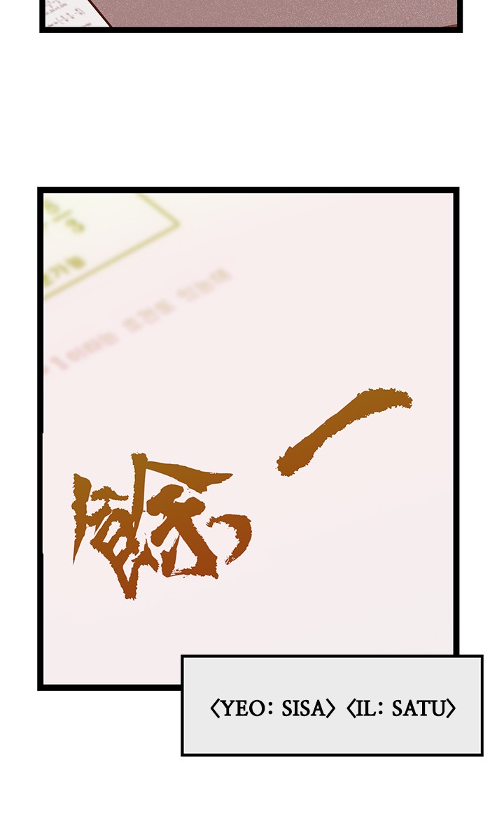 Weak Hero Chapter 127 Gambar 128