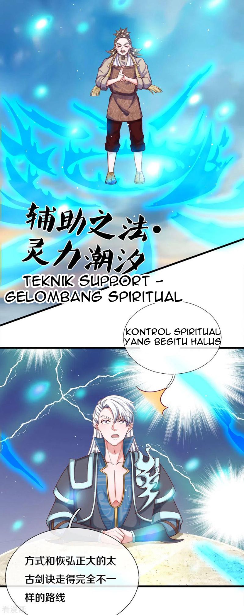 Shura Sword Sovereign Chapter 177 Gambar 4