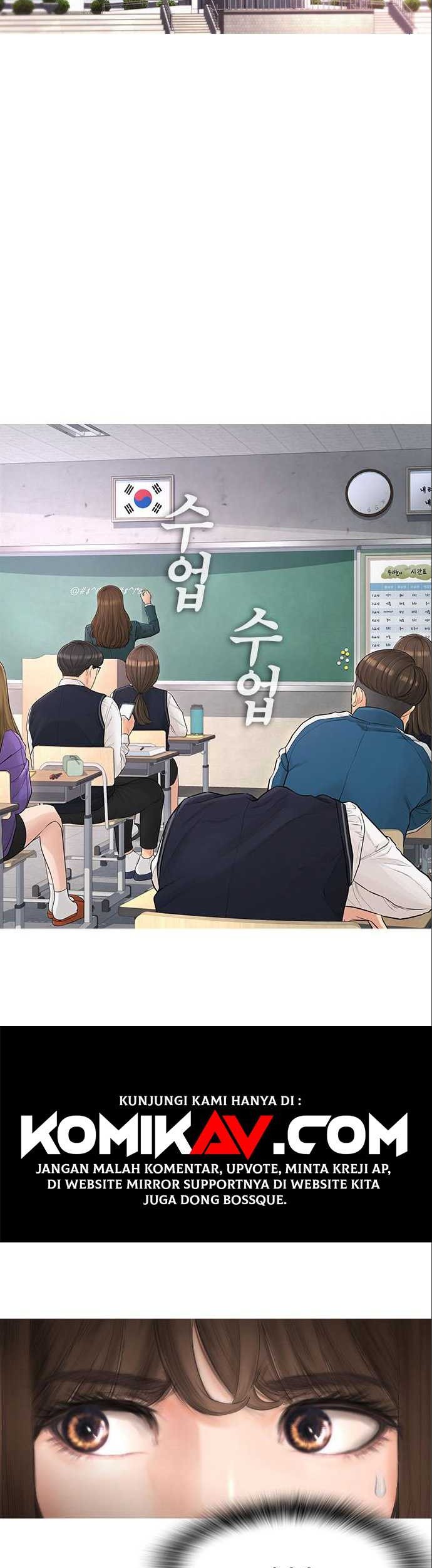 Highschool Lunch Dad Chapter 07 Gambar 14
