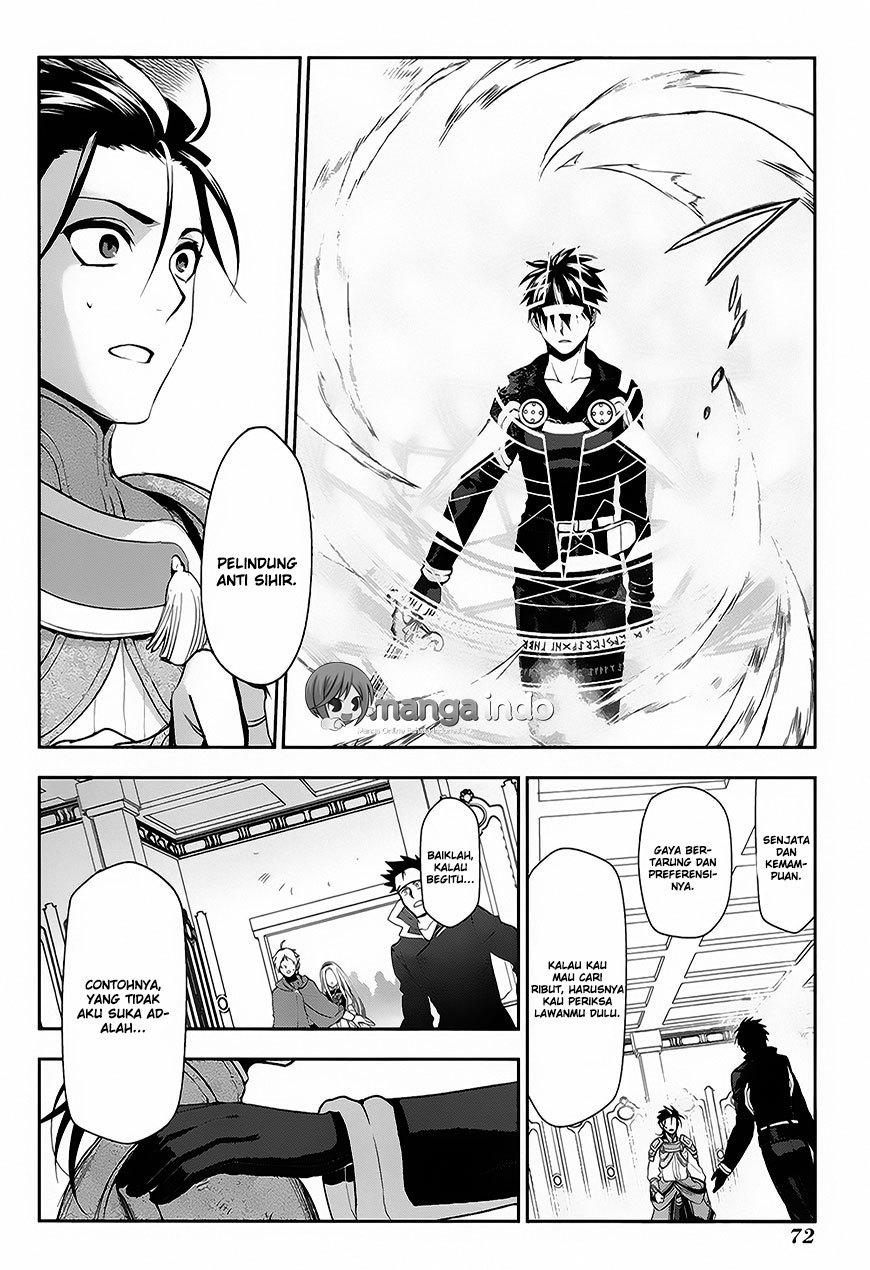 Rain Chapter 62 Gambar 11